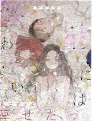 边水往事原著结局重读笔记